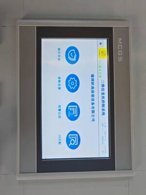 3.5m PLC Touchscreen-Controlled Servo Planar Reciprocating Machine
